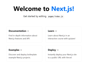 Next.jsプロジェクト作成方法