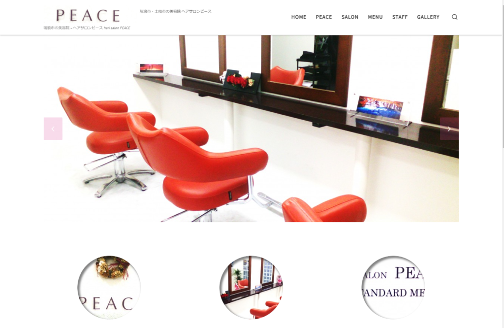 peace-2013.com