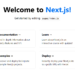 Next.jsプロジェクト作成方法